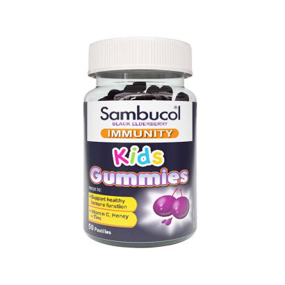 【现货包邮】澳洲Sambucol小黑果黑接骨木莓儿童补充维生素C补锌VC免疫力  软糖 50粒