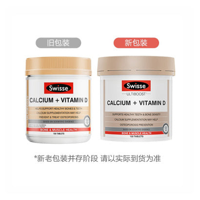 【包邮包税】澳州Swisse CALCIUM+VITAMIN D 钙片加维生素D  150粒