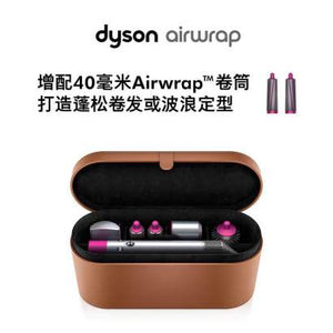 【现货包邮】国行Dyson戴森 美发造型器 Airwrap 卷发棒 吹风机 功能二合一