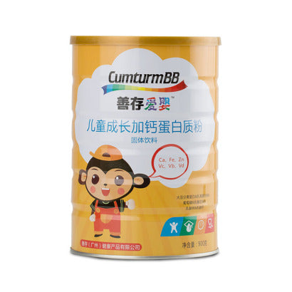 【现货包邮】CumturmBB善存爱婴儿童成长高钙蛋白质粉营养粉滋补品婴幼儿童奶粉 900g