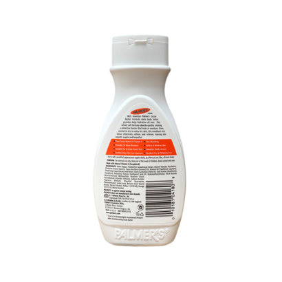 【包邮包税】 Palmer's 帕玛氏Cocoa可可美肌乳液3特效保湿润肤乳 250ml