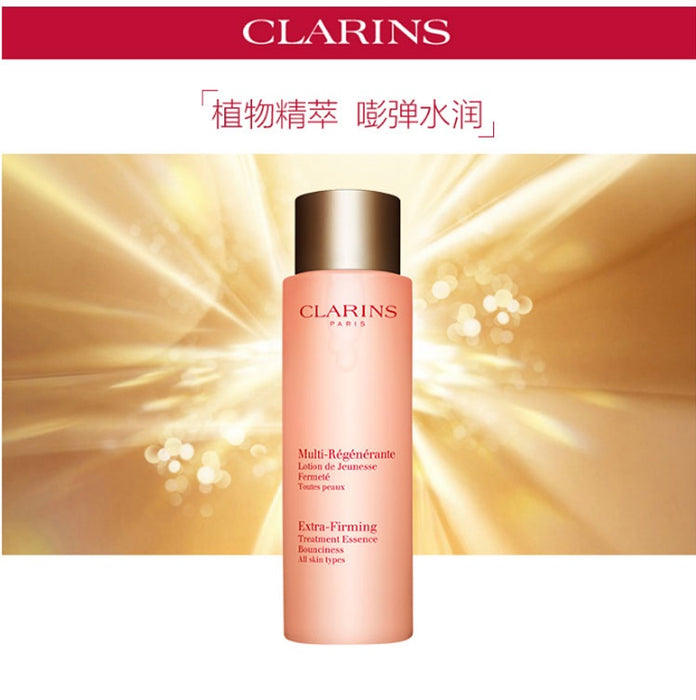 【包邮包税】法国娇韵诗CLARINS 焕颜紧致分龄精华水 200ml