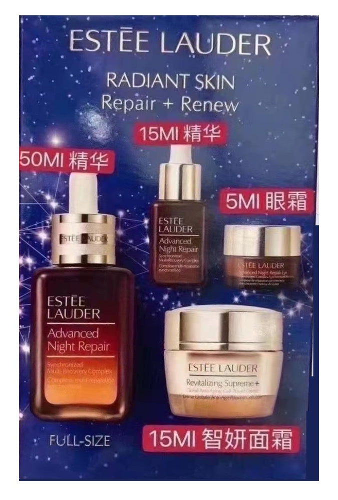 【现货包邮】Estee Lauder雅诗兰黛小棕瓶50ML+15ML+抗蓝光眼霜5ML+智妍面霜15ML