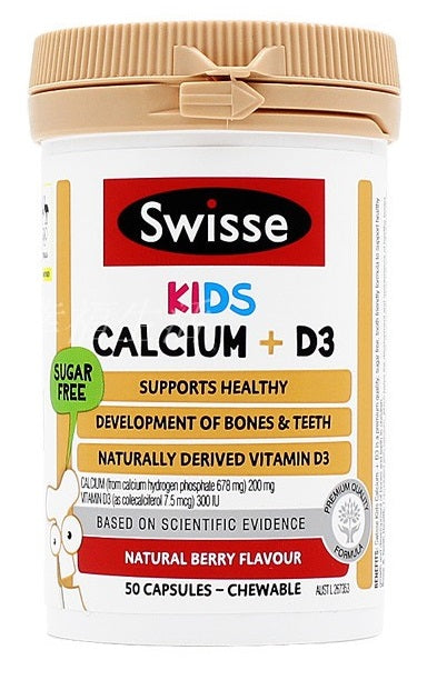 【包邮包税】澳洲Swisse儿童钙片维生素D3促进骨骼生长钙吸收防 50粒