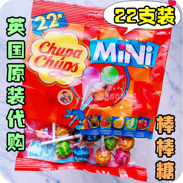 【包邮包税】Chupa Chups mini宝宝水果迷你mini棒棒糖 22根